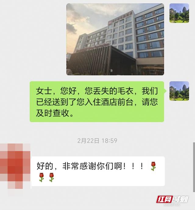 小事见真情，一件毛衣温暖游客心！张家界金鞭溪景区工作人员暖心服务获点赞