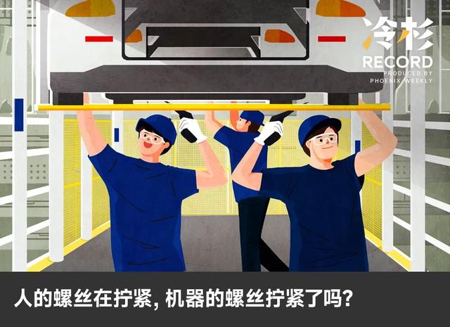 新能源车企加速「内卷」,能让产品更安全吗?