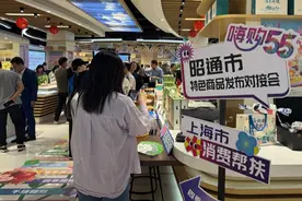 永善枇杷冷链直发申城，转内销绿色通道激活，“五五购物节”这场活动含金量高图片