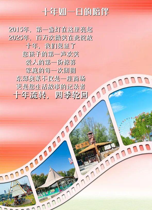 免费！音乐节！盛大狂欢即将开启