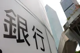 工行、农行、建行、中行、兴业银行，全部下降！图片
