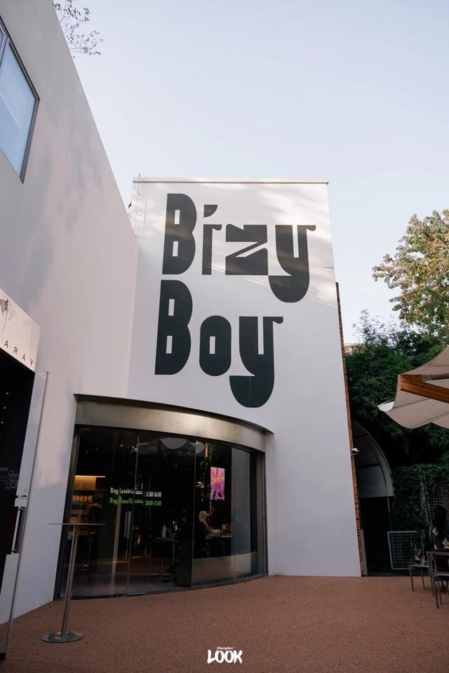 上海最美不过愚园路