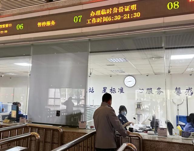 没带身份证如何坐高铁？看这里→