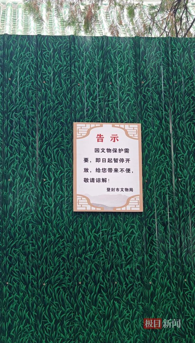 少林寺新主持上任：免费清香供不应求