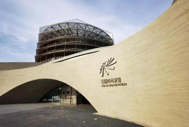 快来打卡！在日照，遇见“煤”好！