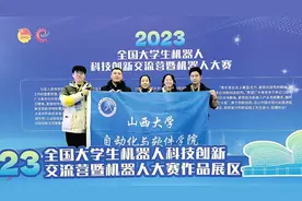 这些大学生不简单，居然给马甲“安”上了超声波图片