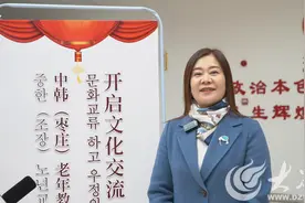 韩人才教育院代表金英美来枣庄进行幼儿教育交流图片