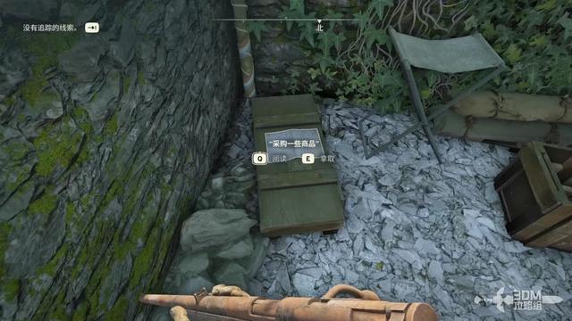 《原子陨落》主线流程攻略 主线图文流程攻略