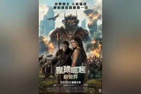 《猩球崛起：新世界》四城超前联映，动捕技术全面升级图片