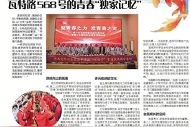 济南大学城实验高中：瓦特路568号的青春“独家记忆”图片
