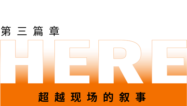 吴声2025年度演讲：场景革命十年，哲学生活方式到来