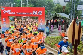 团风举办登山赛开启五一乡村文化旅游周大幕图片