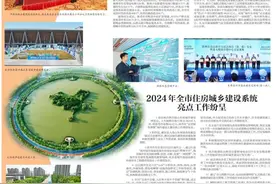 滨州市住房城乡建设局：“六个更”赋能城市品质 绘就幸福生活新图景图片