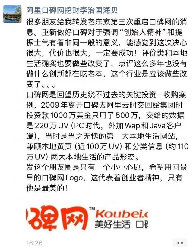 高德太想进步了