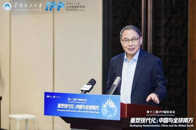 精彩回顾｜第十二届IPP国际会议圆满举行！