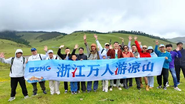 20万浙江人已打卡!这场活动把凉山带“热”