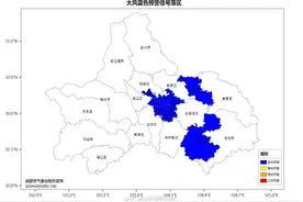 大风蓝色预警信号！直降8～10℃，7级或以上阵风抵达成都图片