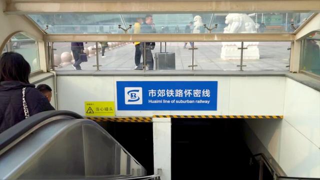 免门票+不堵车，古北水镇与S5线适配度十足！