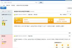 河南省实验中学白沙校区何时建好？有回复了→图片