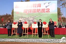 增强学生国防意识 山东这一国防教育营地揭牌成立图片
