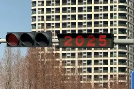 新春走基层 | 大年初一！日照红绿灯标语上新！还有方言版……图片