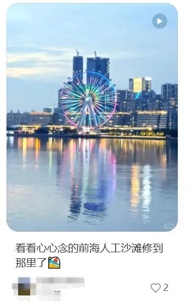 270°无敌海景，深圳前海这片都市沙滩要来了！