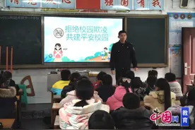 泸州市江阳区通滩小学开展防欺凌法治教育第一课图片