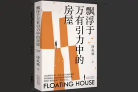 年度短篇小说榜揭晓！2024花地文学榜入围名单公布图片