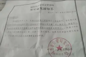 疑被生母及其男友殴打致死的5岁男童死因查明：肝脏破裂等致失血性休克图片