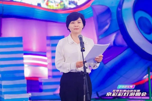 游乐体验焕新升级，非遗彩灯再展新篇——石景山游乐园京彩彩灯游园会正式开幕！