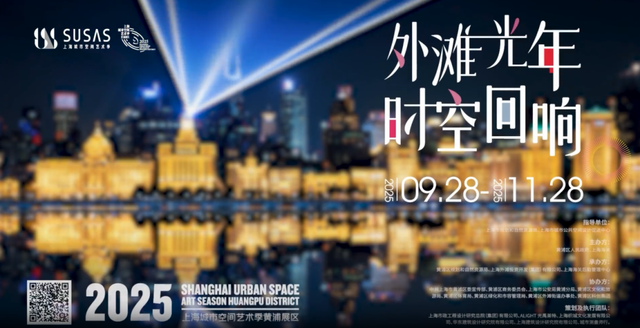 太神秘了！每天响起的这个声音，勾起无数上海人好奇心！终于要公开了↗