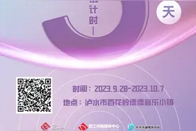 倒计时3天！怒江的草果宴 云南的“满汉全席”图片