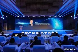 院士领衔、专家齐聚 共谋发展“芯”动能图片