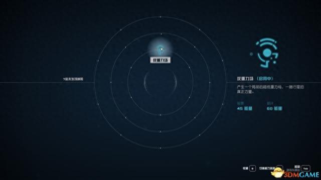 交通银行未激活绑定手机号，星空god 配图125