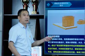山东省建设建工集团刘刚：以科技创新为支撑，助力建筑业高质量发展图片