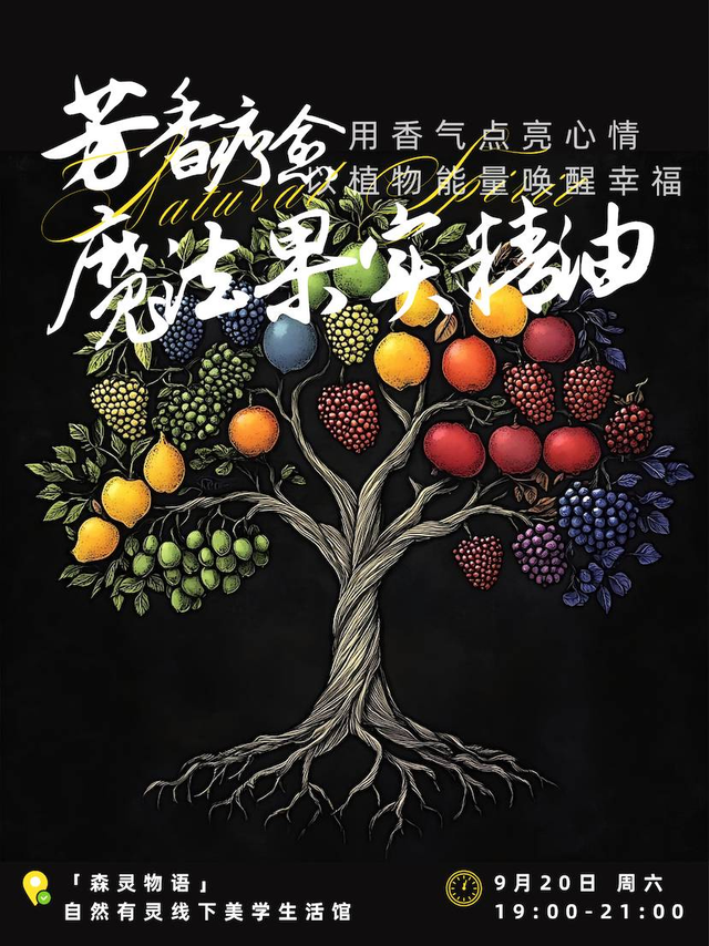 过秋天的一些自在方式