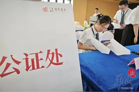 广州城隽雅苑北区共有产权住房选房顺序已定图片