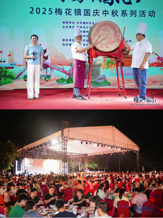 从历史名镇到网红地标：梅花古镇“梅好中国心”活动书写文化赋能乡村振兴新篇章