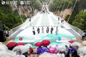 华人国学大典走进张家界 点亮AI时代的诗和远方图片