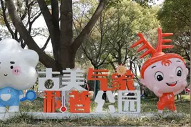 上海首个气象主题公园亮相古美图片
