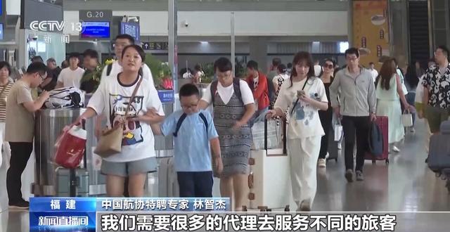 不再有“中间商赚差价” 航司官方直销平台能否终结机票销售乱象?