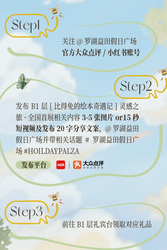 统统立省！深圳购物季来啦！