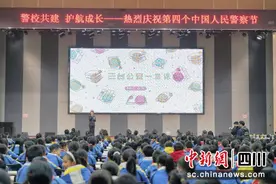 三台公安：安全教育进校园 平安守护伴成长图片