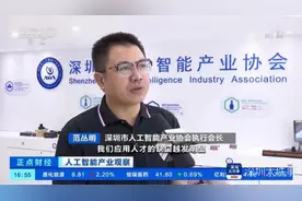 AI催生新职业企业抢聘，深圳人工智能训练师专项培训受欢迎图片