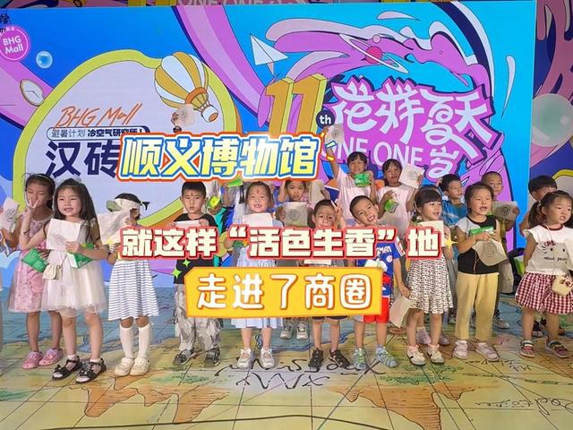 北京号最精彩 | 观景台、山地跑道一应俱全！海淀再添一座休闲公园