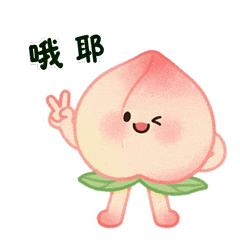 出 差 去 苏 州 ！