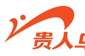 3·15曝光台 | “贵人鸟”“BOBDOG”“杰米熊”等13批次童鞋不合格图片