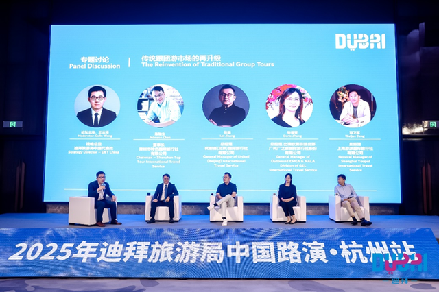 直飞扩容+免签升级，迪拜旅游中国路演释放市场新动能