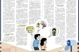 暑期“神兽”回笼带来的烦恼图片