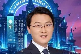 清华大学朱军教授将出席 2025 全球机器学习技术大会并发表演讲！图片